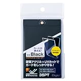 Digio2 マグネットローダー トレカ ブラック Z0290