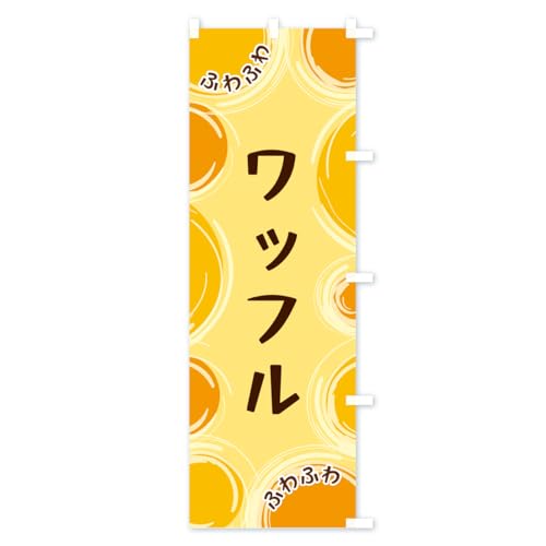 ���b�t�� �̂ڂ�� �T�C�Y�I�ׂ܂�(�W�����{90x270cm �E�`�`) GL80_CJR �O�b�Y�v��/GoodsPro