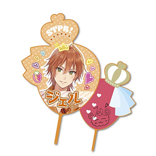 Amazon.co.jp: すとぷり 2020 Summer オフィシャルグッズ