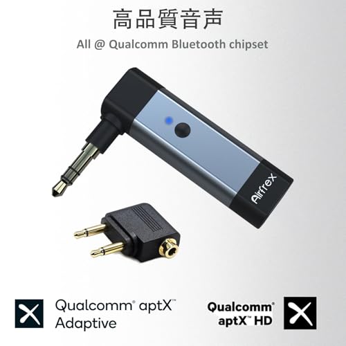 Airfrex Bluetoothトランスミッター AWBK の商品画像 1