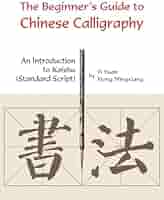 語学・辞書・学習参考書 New Dictionary of Chinese Calligraphy 語学・辞書・学習参考書 New Dictionary of Chinese Calligraphy