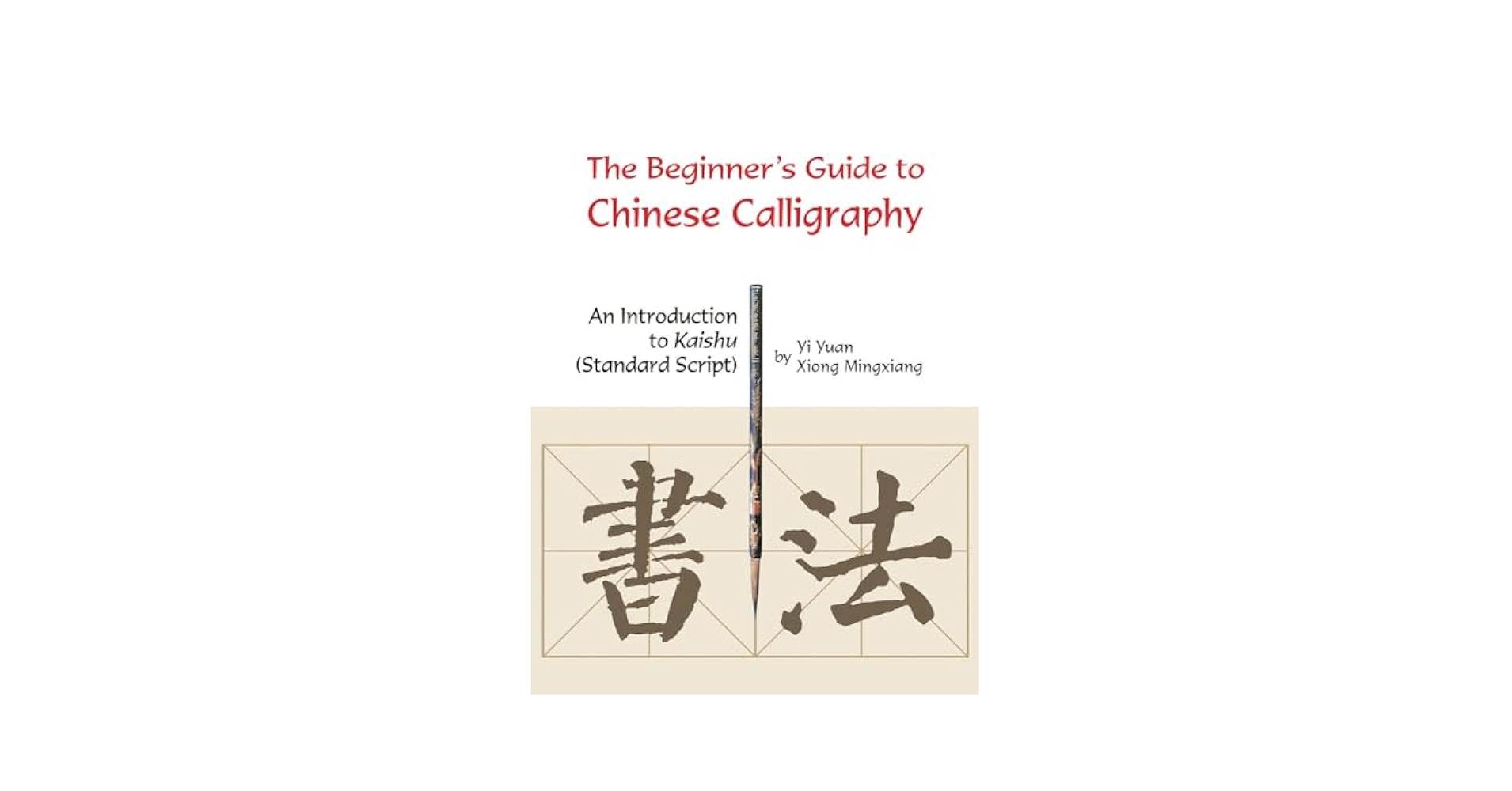 語学・辞書・学習参考書 New Dictionary of Chinese Calligraphy Xinhua Dictionary, 12th Edition (Two-color Edition) (Chinese