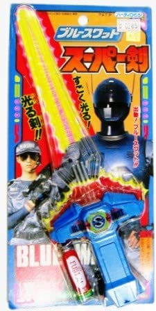 Amazon.co.jp: ブルースワット スーパー剣 株式会社ユタカ ＃0285#aa