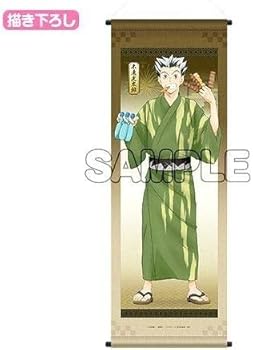 Amazon.co.jp: タペストリー 木兎光太郎 ハイキュー!! 掛け軸風