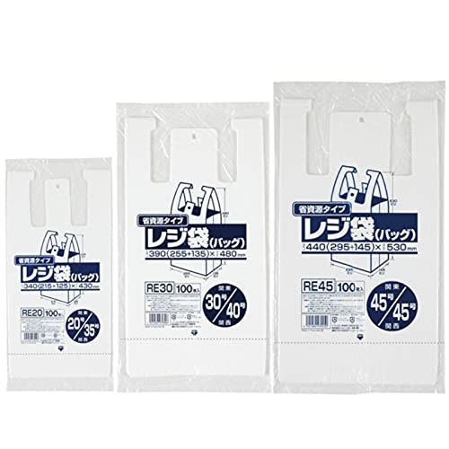 ジャパックス レジ袋 乳白 RE20 RE30 RE45 アソートセット 一枚一枚 開きやすい エンボス加工 ゴミ袋 100枚入 各1冊 計300枚入