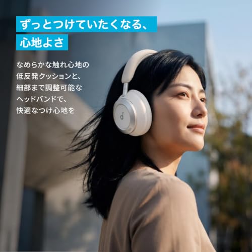 Image of Anker Soundcore Space One Pro (Bluetooth 5.3 Wireless Headphone) [Up to 60 Hours of Music Playback / Ultra Noise Canceling 3.5 / LDAC / High Resolution Support (Wireless /Wired) / Multipoint