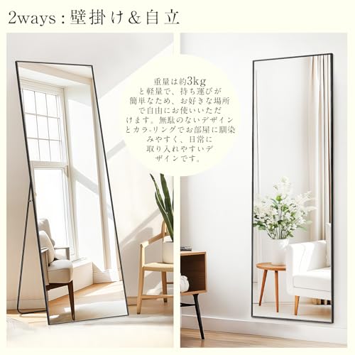 xinslox 全身鏡 JPSC-JP4-MRLDYT40150W の商品画像 1