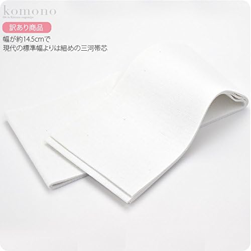 Amazon お仕立て用品 日本製 なごみや 訳あり 三河帯芯 半幅帯用 綿芯 小袋帯 細帯用 起毛湯通し加工済み レディース 帯 通販