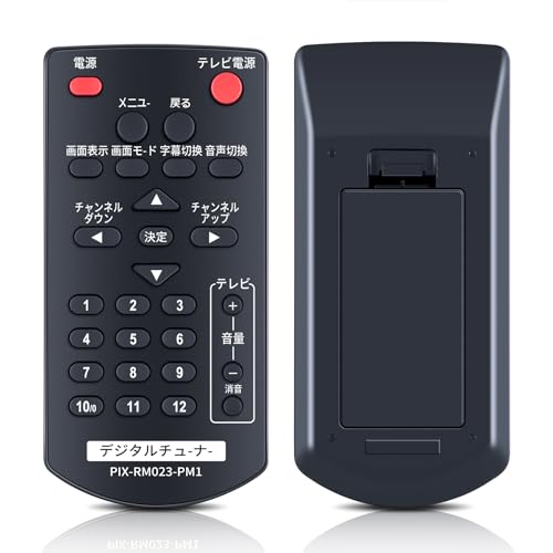 【新品・未使用】閉じ地上デジタルチューナー PRD-BT106-P03 PRD-BT106 シリーズ - 製品仕様・動作環境 | 株式会社ピクセラ