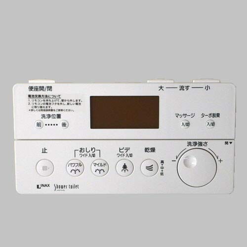 354-1337 LIXIL NVEINAX R gCi i