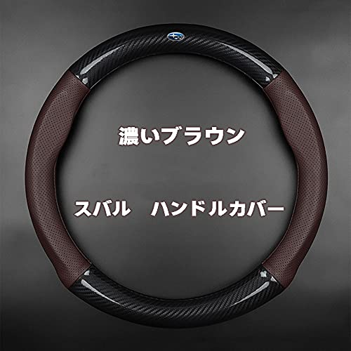 HOCASEN Xo BRZ XeAOJo[ nhJo[ WRX STI KVB tHX^[ H[O GNV[K XV B4 BRZ G4 {v i  v ԃS J[{ؖ 38CM ubNEbhސFIł܂