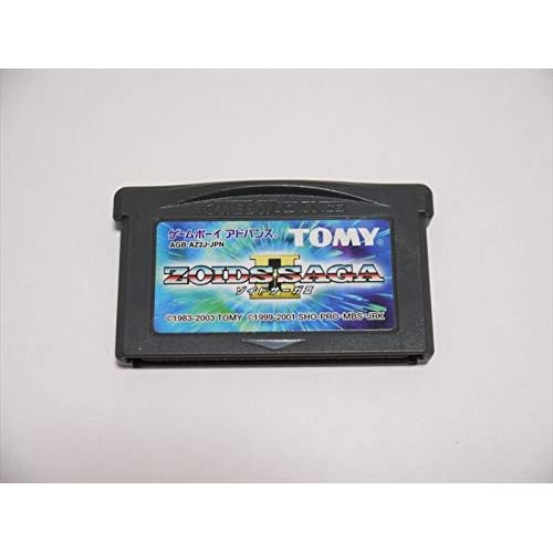 ゾイドサーガII