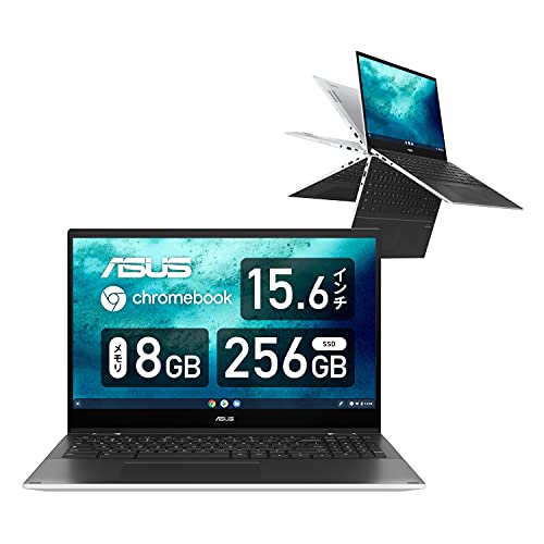 ASUS Chromebook Flip CX5(CX5500)ノートパソコン(15.6インチ/99キー日本語キーボード/Webカメラ/Core  i3-1115G4/8GB/128GB/ホワイト)【日本正規代理店品】【あんしん保証】CX5500FEA-E60238/A