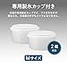 Doshisha IS-FY-20 Shaved Ice Maker, Manual, Fluffy Snow, Genuine Fluffy Texture, Compatible with Rose Ice, Recipes Included, 2 Ice Cups Included