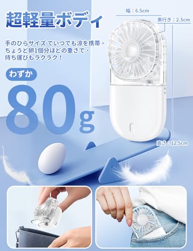【ポケットに入る超極小ファン】 ハンディファン 携帯扇風機 20dB静音 わずか80g 首掛け 折りたたみ 5段階風量調節 3000mAh 長時間稼働 1台3役 急速充電 小型 ミニ 軽量 手持ち 卓上 暑さ対策 ギフト プレゼント オフィス 通勤 花火大会 Zaahir [ストラップ付き ホワイト]