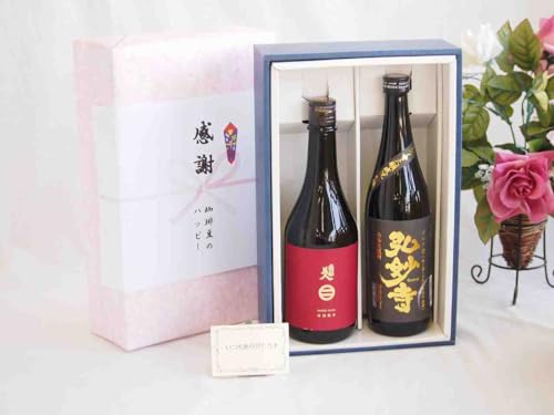 蕨암lʏ(茧)720mlMtgZbg 𑢃StO 25°(啪)720ml