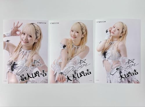 スターダム サイン入り プロマイド なつぽい コンプリートセット STARDOMのサムネイル