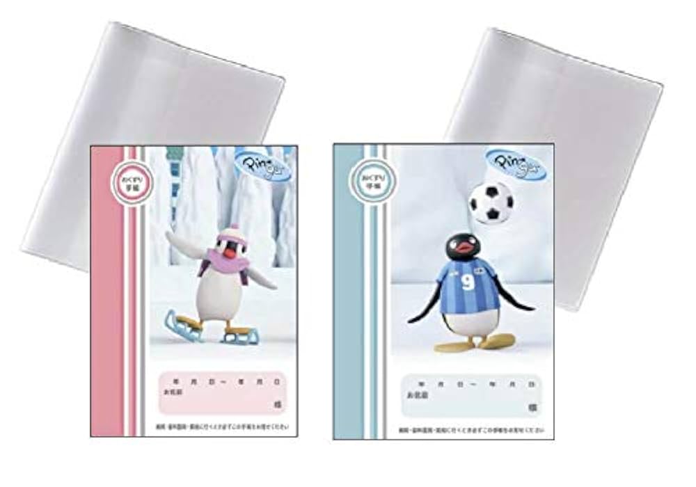 池唯お薬手帳 池唯お薬手帳 000000003207-03-l.jpg?t=