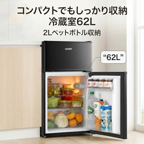 Amazon.co.jp: コンフィー(COMFEE'): セール中