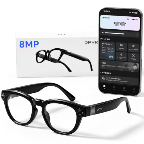 Amazon | DPVR G1 AIスマートグラス 800万画素 カメラ付きメガネ 録画