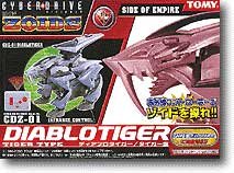 Amazon.co.jp: ZOIDS ディアブロタイガー : おもちゃ