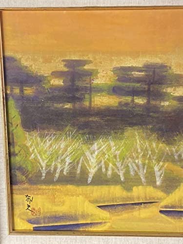 絵画 風景人物　平山郁夫　 F6 【　 風景人物　】肉筆 手描き　額付き 平山郁夫 | ｜正光画廊