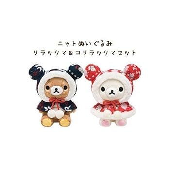 【美品】リラックマ ハートのニットぬいぐるみ コリラックマ マフラー Amazon.co.jp: コリラックマ ニットぬいぐるみ MR-04101 : おもちゃ