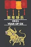 Photo Gallery 2021 year of ox: happy chinese new year 2021 | blank lined notebook journal | perfect gift for family and friends | 120 pages | 6"x"9 inches Photo Gallery 2021 year of ox: happy chinese new year 2021 | blank lined notebook journal | perfect gift for family and friends | 120 pages | 6"x"9 inches