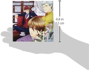 Amazon.co.jp: 蝶の毒華の鎖サウンドトラック［通常版］ : ミュージック