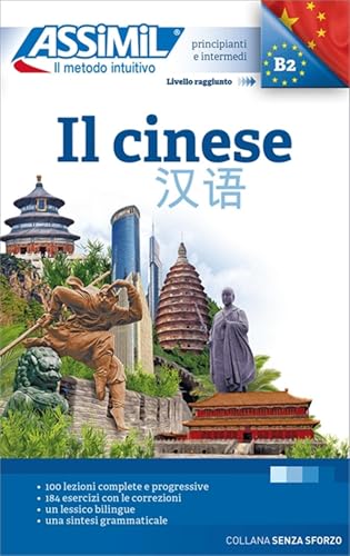 I cinesi Il cinese