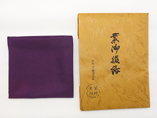 茶道具　土田友湖　帛紗　紫 茶道具】 土田友湖 帛紗 紫 : すいぎょく園 - 通販 - Yahoo!ショッピング
