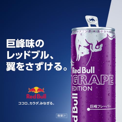 Amazon.co.jp: レッドブル: Deals