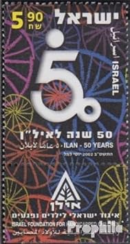 Israel 1682 with Tab Complete.Issue. FDC 2002 Foundation for Disabled Children Stamps for Collectors