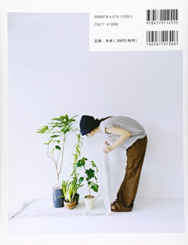 Daily Clothes Sewing Book - Japanese Pattern Book #TOP1