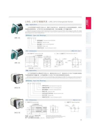 Interruptor giratorio de leva LW6-2/D25Z selector de 5 posiciones con 12 tornillos 2