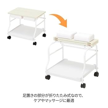 フットカート お取り寄せ フットケアワゴン 楽カート | Nail Labo Online Shop