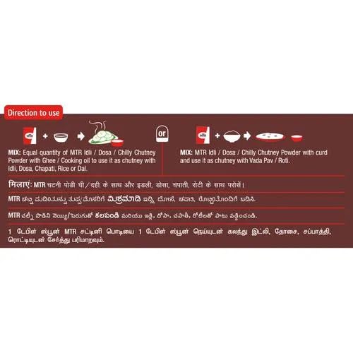 Image of MTR Idli /Dosa /chilly Chutney Powder 200g (Pack of 3)