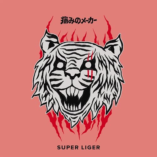 Super Liger [Explicit]