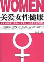 Women's Health 98 99 7542746952 Book Cover