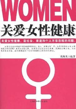 Paperback Women's Health (Chinese Edition) [Chinese] Book
