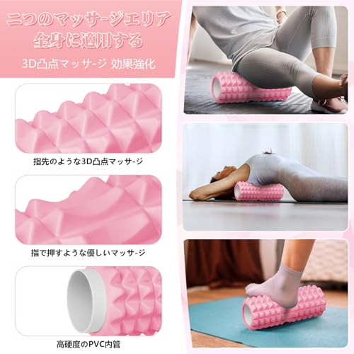 EXMMCZLDD フォームローラー の商品画像 1