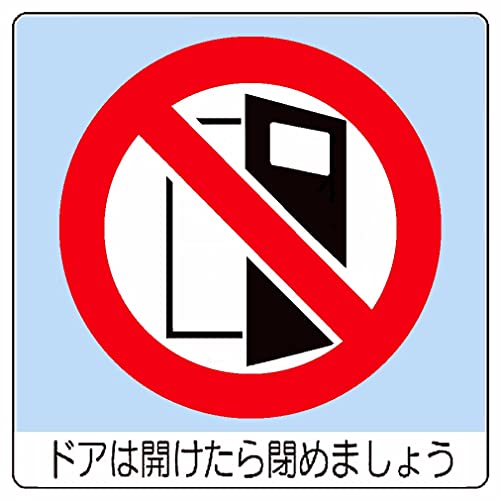 jbg \ 838-24 jXebJ[ hA͊Jc