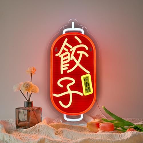Image of Dumplings Gyoza Neon Sign, 餃子 ギョーザ Neon Lights Hanging Wall Art Decoration for Japanese Style Restaurant Bar Club Shop Store, USB Powered Ultra Bright Dimmable, 16.1 * 7.8 inches