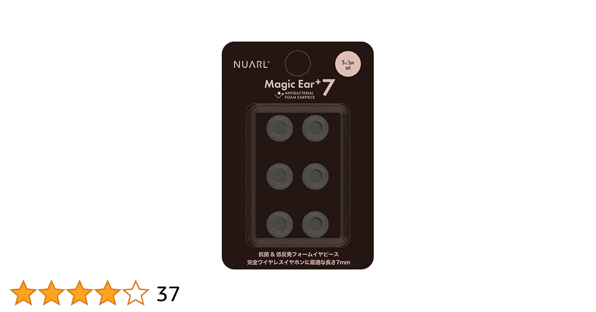 NUARL NT01AX ＋MAGIC EAR FOAM＋おまけイヤーパット