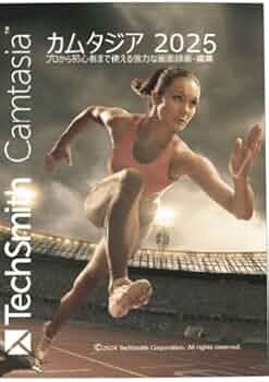 Amazon | TechSmith Camtasia2025 カムタジア2025 動画編集