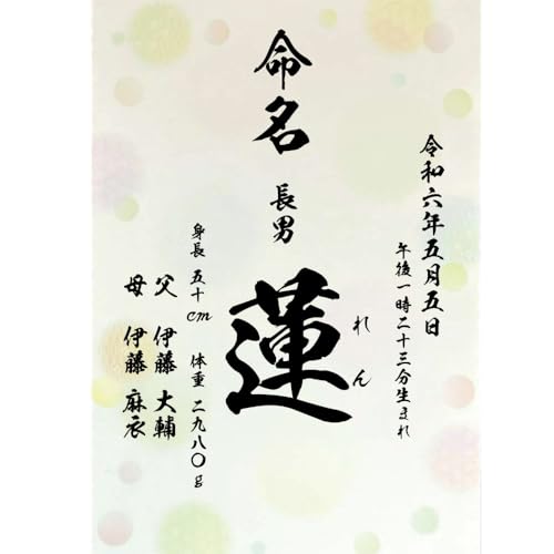   ѕM  菑 M j̎q ̎q N o  g̏d êO  I[_[ j LO oY xr[ Ԃ V tj   v[g oYj u[ A4TCY (2Zbg)