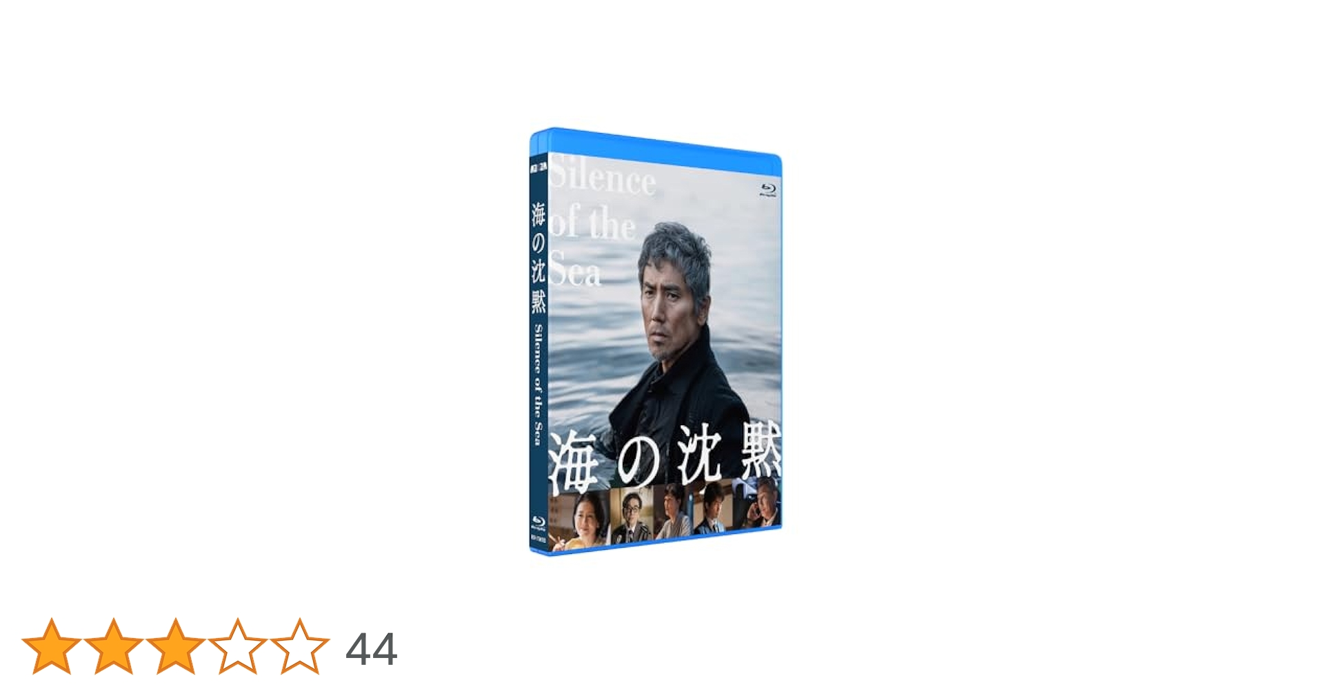 (未使用･未開封品)　海の沈黙　 [Blu-ray] kmdlckf Amazon.co.jp: 海の沈黙 [Blu-ray] : ハワード・ヴェルノン