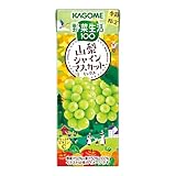 カゴメ 野菜生活100 山梨シャインマスカットミックス 195ml紙パック×24本（季節限定品 砂糖不使用 ビタミンC）