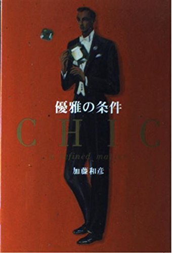 Amazon.co.jp: 加藤 和彦: 本、バイオグラフィー、最新アップデート