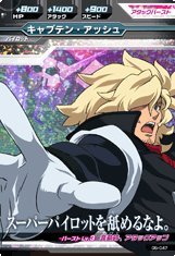 ガンダムトライエイジ　マシソン Amazon.co.jp: ガンダム トライエイジ 5弾【マスターレア